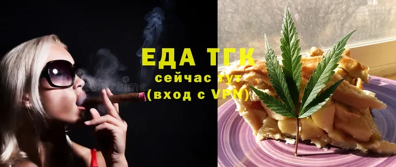 mega   Рославль  Canna-Cookies марихуана 